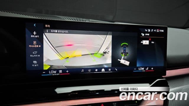 BMW 5 Series 2025 — ფოტო 17/20