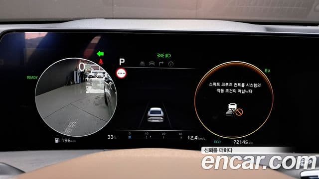 Kia K8 2023 — ფოტო 8/20