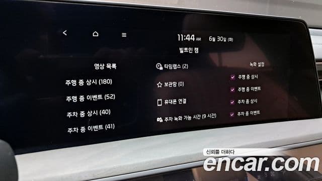 Kia K8 2023 — Photo 36/39
