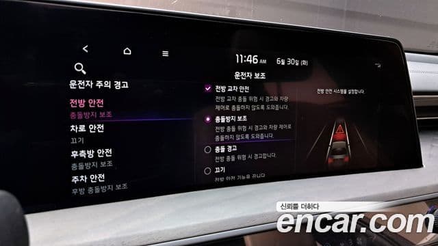 Kia K8 2023 — Photo 14/39
