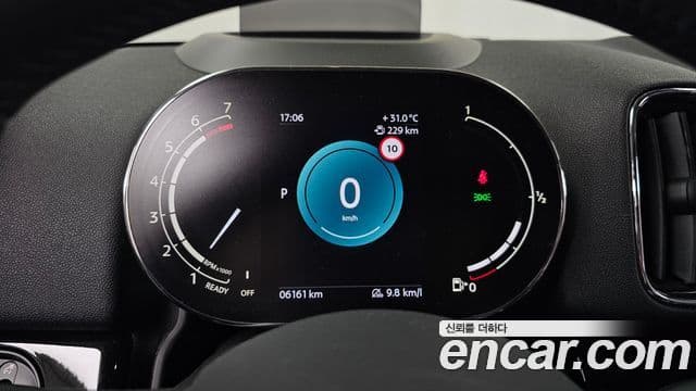 Mini Cooper Countryman 2024 — Şəkil 8/20
