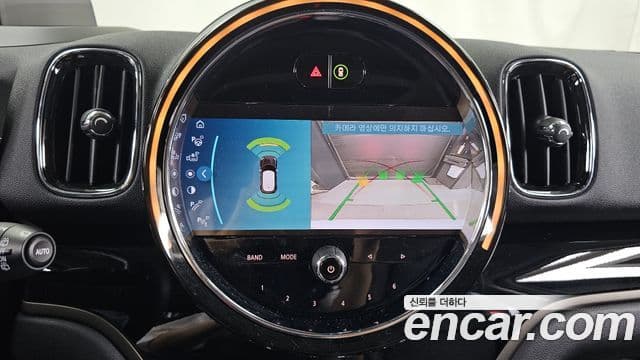 Mini Cooper Countryman 2024 — Şəkil 15/20