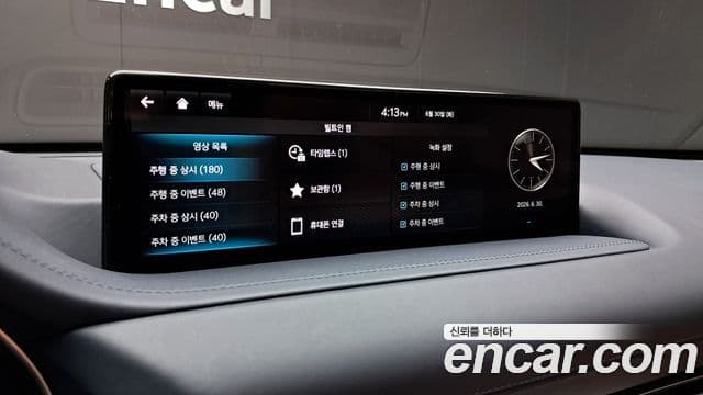 Genesis GV80 2022 — Şəkil 18/20