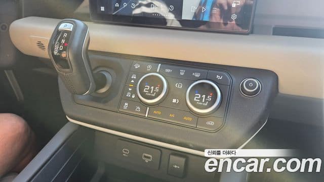 Land Rover Defender 2021 — Şəkil 7/20