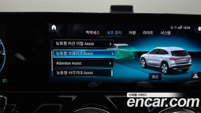 Mercedes-Benz EQA 2022 — ფოტო 10/33