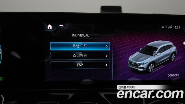 Mercedes-Benz EQA 2022 — ფოტო 31/33
