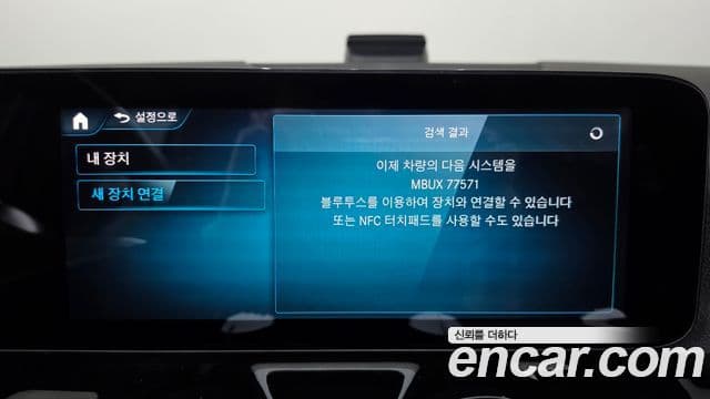Mercedes-Benz EQA 2022 — ფოტო 30/33