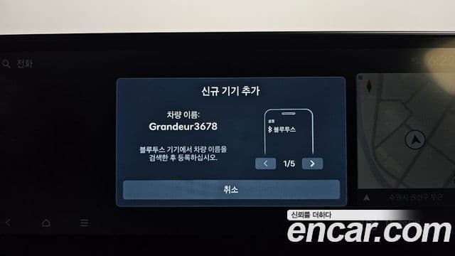 Hyundai Grandeur Hybrid 2023 — Şəkil 5/31