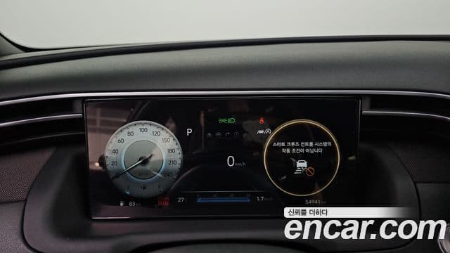 Hyundai The New Tucson 2021 — Şəkil 8/20