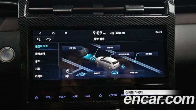 Hyundai The New Tucson 2021 — Şəkil 16/20