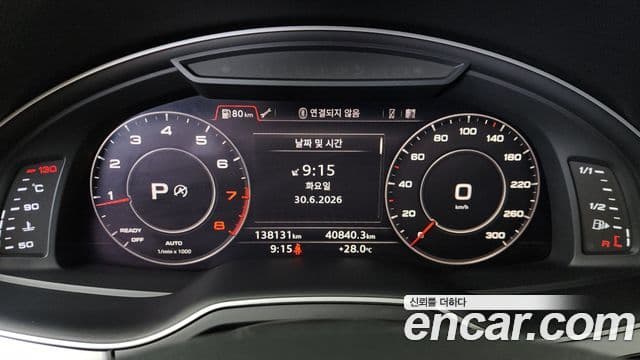 Audi Q7 2019 — Şəkil 8/20