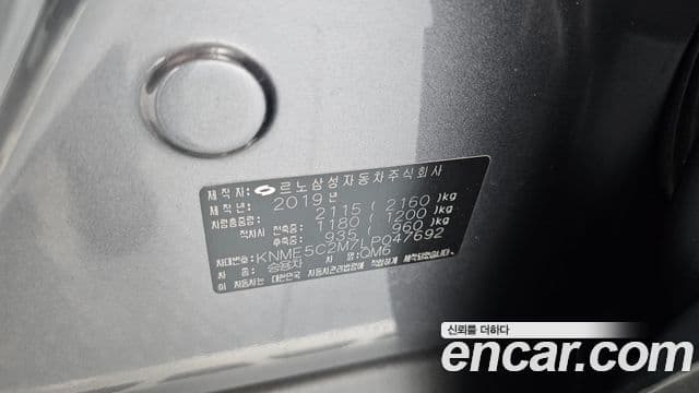 Renault Samsung QM6 2020 — Фото 20/20