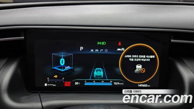 Hyundai The New Tucson 2021 — Şəkil 8/20