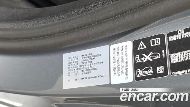 BMW X6 2025 — ფოტო 30/33