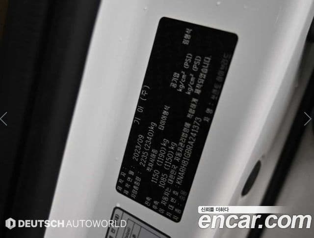 Kia Sorento 2023 — Şəkil 20/20