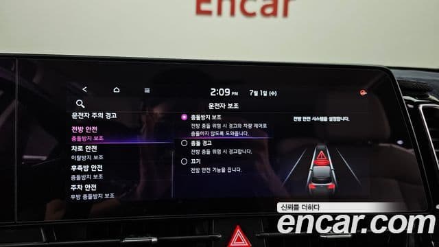 Kia Sportage 2022 — Şəkil 16/20