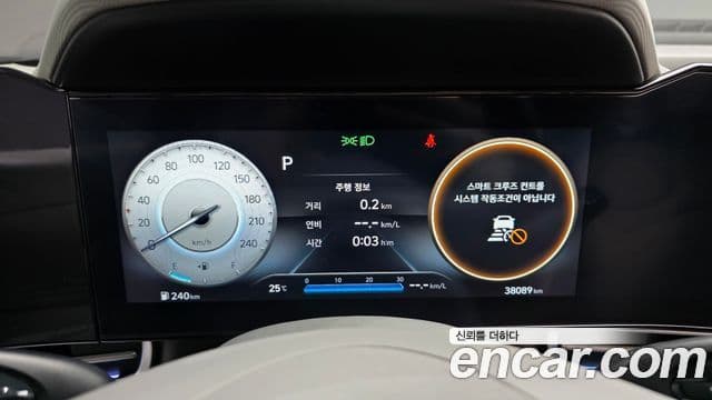 Hyundai Avante 2023 — Şəkil 8/20