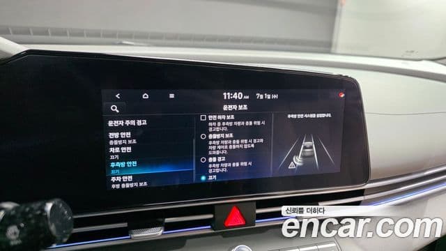 Hyundai Avante 2023 — Şəkil 17/20
