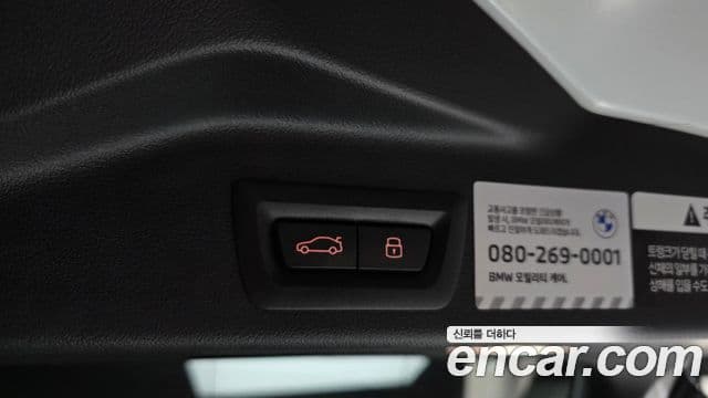 BMW X5 2025 — Photo 30/33