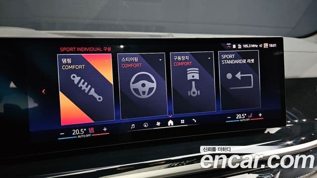 BMW X5 2025 — Şəkil 16/20