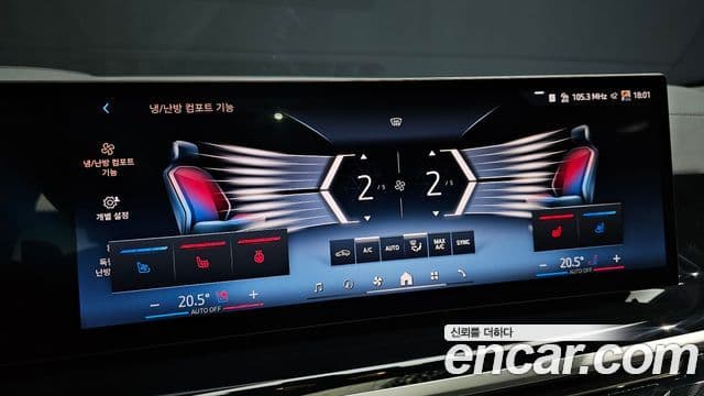 BMW X5 2025 — Photo 10/20