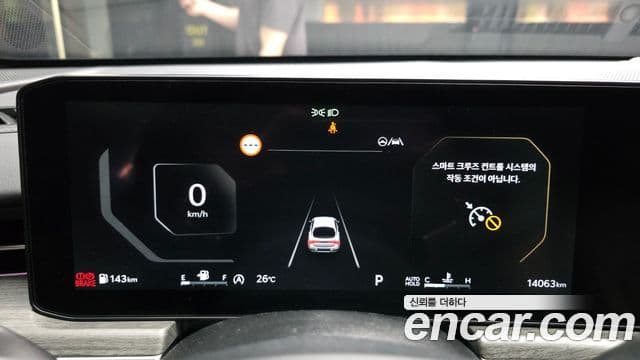 Kia K5 2025 — Şəkil 8/20