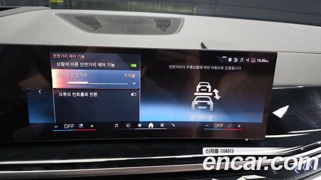 BMW X5 2025 — Photo 16/32