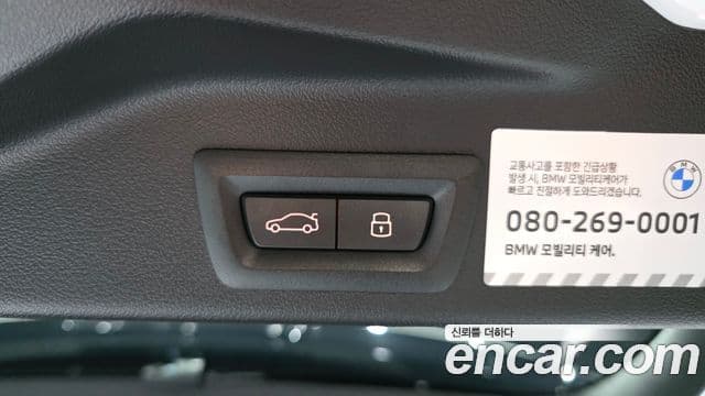 BMW X5 2025 — Photo 13/32