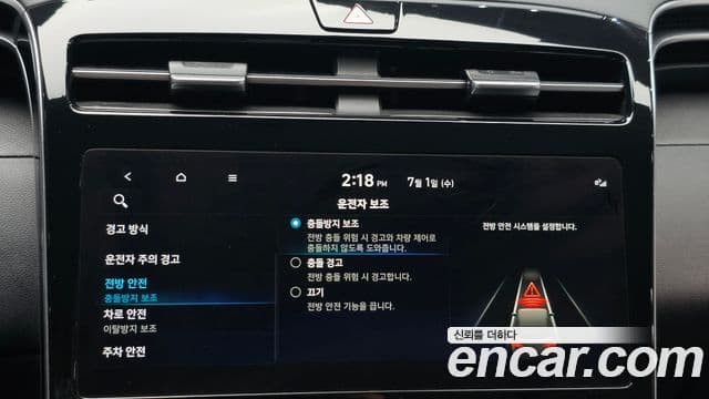 Hyundai The New Tucson 2022 — Şəkil 15/20