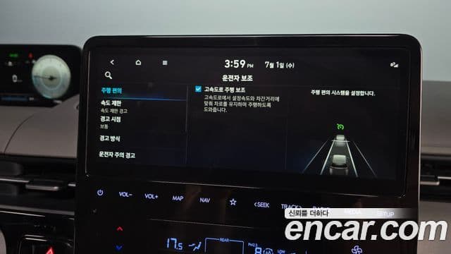 Hyundai Staria 2021 — Şəkil 19/20