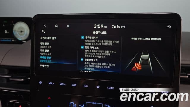 Hyundai Staria 2021 — Şəkil 20/20