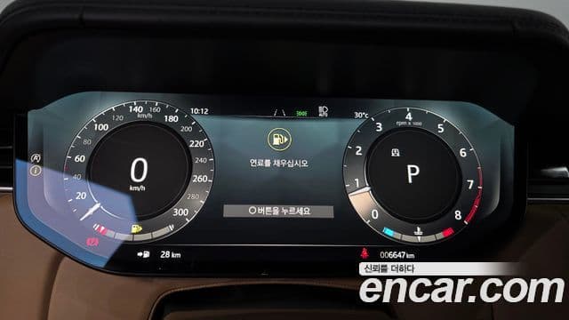 Land Rover Range Rover 2025 — Şəkil 8/20