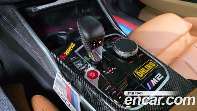 BMW M2 2023 — Photo 9/20