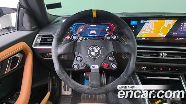 BMW M2 2023 — Photo 3/20