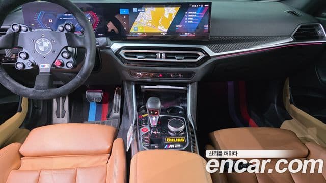 BMW M2 2023 — Photo 19/20