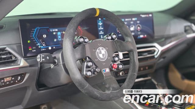 BMW M2 2023 — Photo 11/20