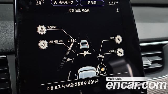 Renault Samsung XM3 2023 — Фото 17/20