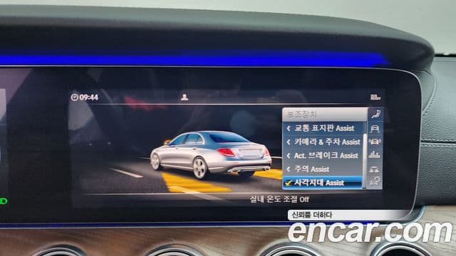 Mercedes-Benz E-Class 2019 — Photo 13/37