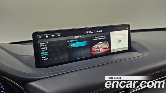 Genesis GV80 2022 — Şəkil 15/20
