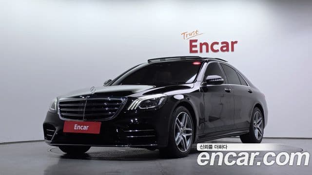 Mercedes-Benz S-Class 2020 — Şəkil 1/20