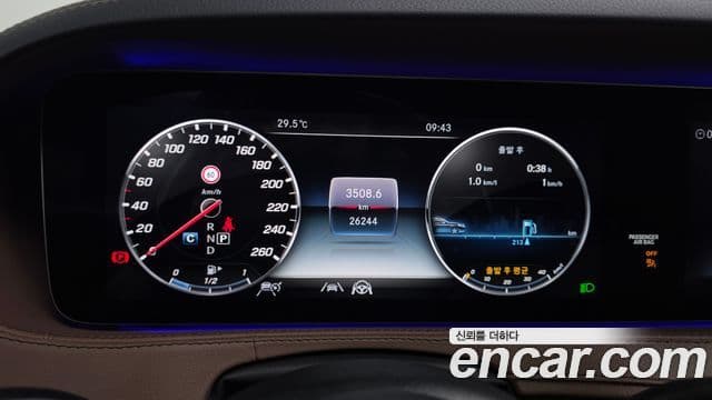 Mercedes-Benz S-Class 2020 — Şəkil 8/20
