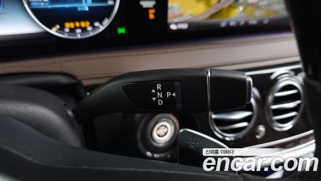 Mercedes-Benz S-Class 2020 — Şəkil 9/20
