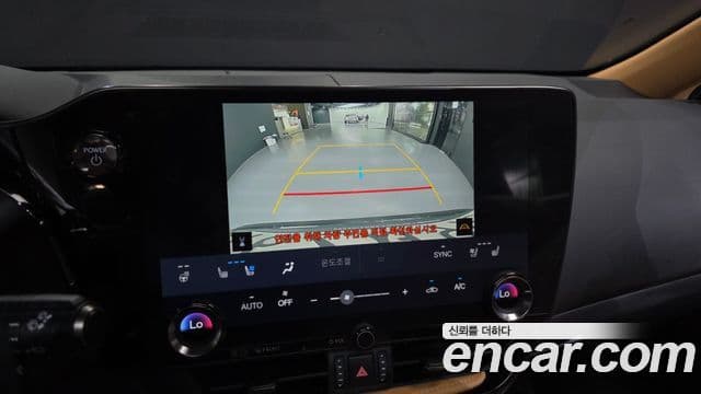 Lexus NX350h 2023 — Şəkil 15/20