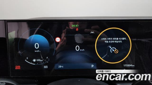Hyundai Grandeur 2023 — Şəkil 8/20