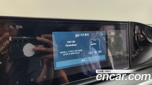 Hyundai Grandeur Hybrid 2023 — Photo 34/36
