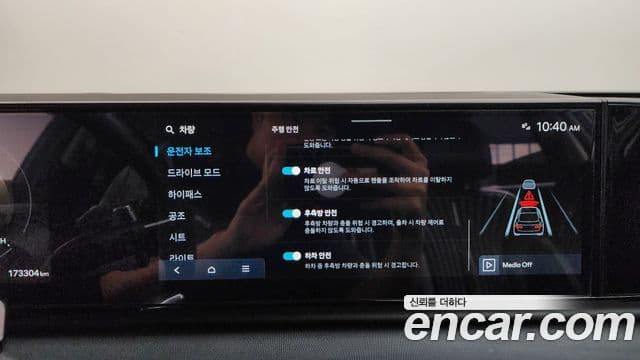 Hyundai Grandeur Hybrid 2023 — Photo 21/36