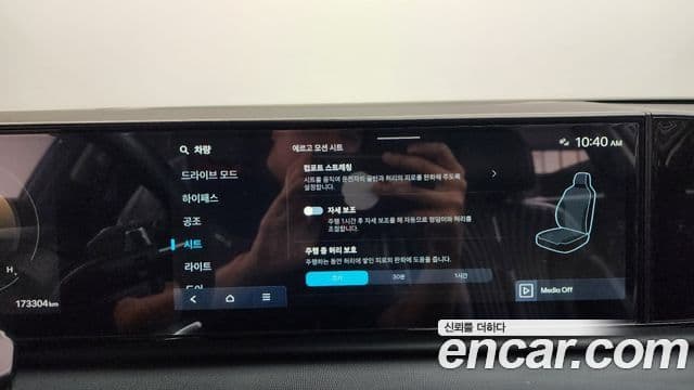 Hyundai Grandeur Hybrid 2023 — Photo 26/36