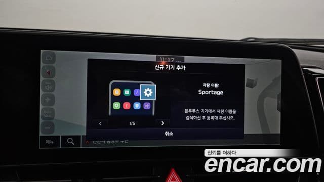 Kia Sportage 2022 — Photo 12/30