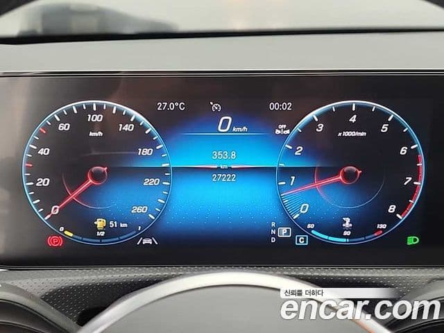 Mercedes-Benz A-Class 2023 — Şəkil 5/20