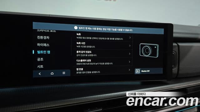 Hyundai Santa Fe 2024 — Photo 13/37